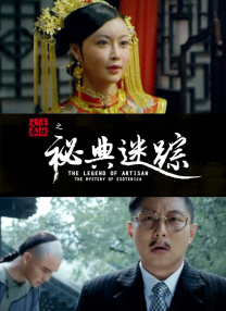 每个人都有一个秘密